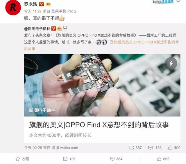  ʢOPPO Find X ĺ˲__ҵѶ_վ