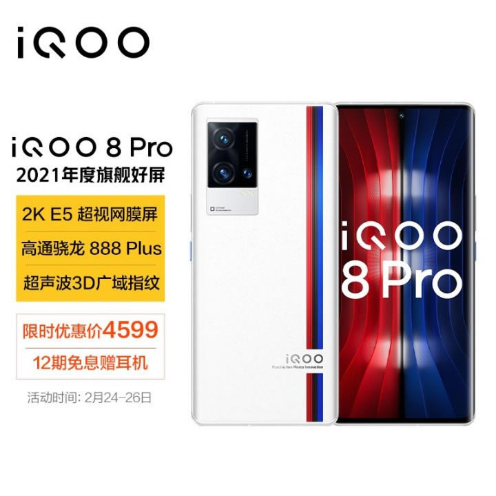 OPPOfindx5proԱiqoo8proһֵ OPPOfindx5proԱiqoo8pro