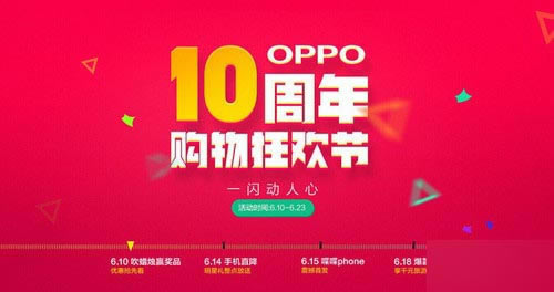 ӭ618̴ OPPO Find 7ֱ500Ԫ 