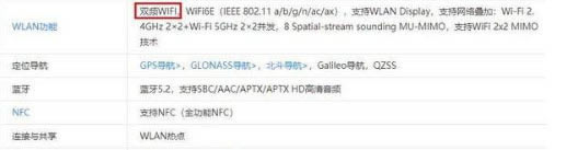 oppofindx5Pro֧˫WiFi?_׿ֻ_ֻѧԺ_վ