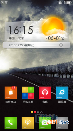 Screenshot_2013-12-27-16-15-35