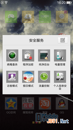 Screenshot_2013-12-27-16-20-05