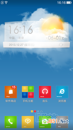 Screenshot_2013-12-27-16-16-29