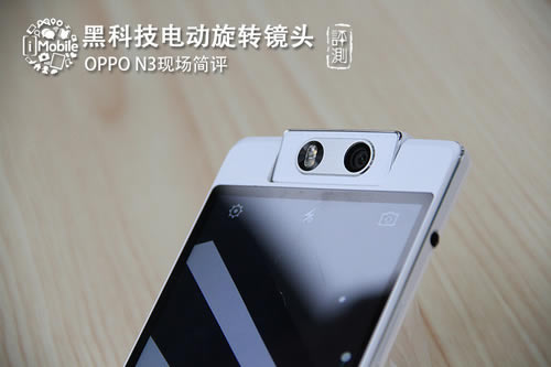 OPPO N3/R5ּתͷ+ȫ MX4 Proеǰ