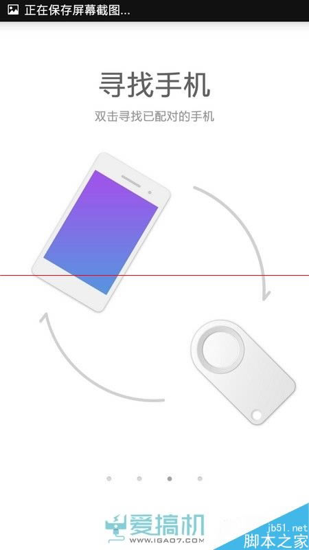 OPPO N3小叮当实用吗？ oppo配件O-Click 2.0上手体验测评_硬件综合_硬件图文教程