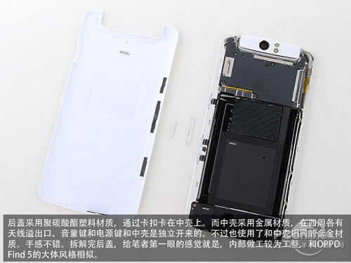 OPPO N1ǲͼ