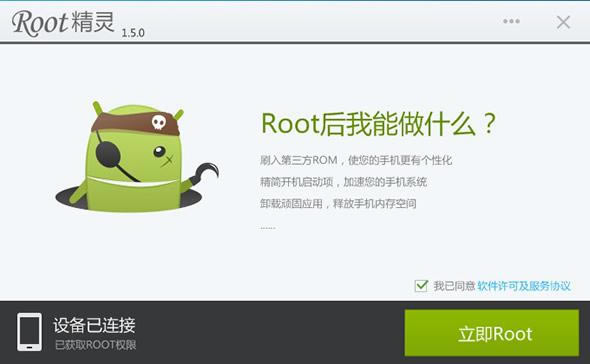 ˫ʮһOPPO N1۽ ѿһROOT OPPO N1ˢ̳̽_ֻ֪ʶ_ֻѧԺ_վ