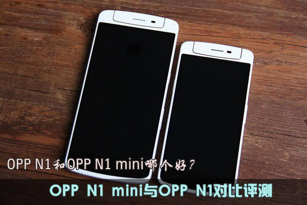 OPP N1N1 miniĸãOPP N1 miniOPP N1Ա