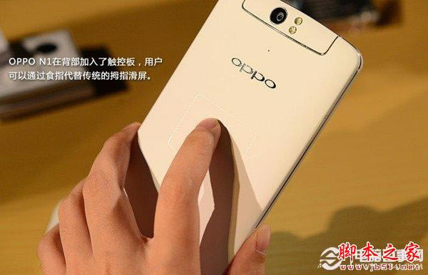 OPPO N1ذ