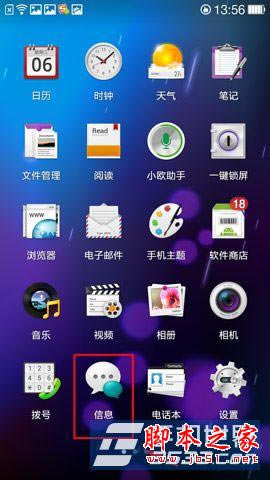 OPPO N1ֻеĶŸǩô?_׿ֻ_ֻѧԺ_վ