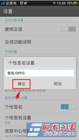 OPPO N1ֻеĶŸǩô?_׿ֻ_ֻѧԺ_վ