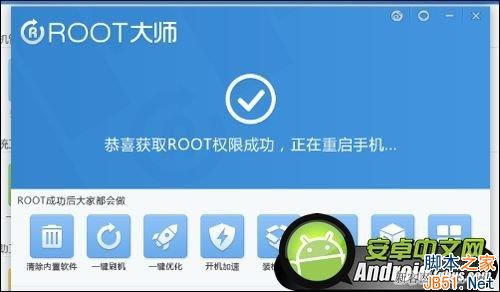 OPPO N1ôȡROOTȨޣ_վ