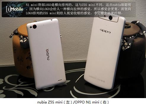 OPPO N1 mininubia Z5S miniֻԱͼ_ֻ_ֻѧԺ_վ