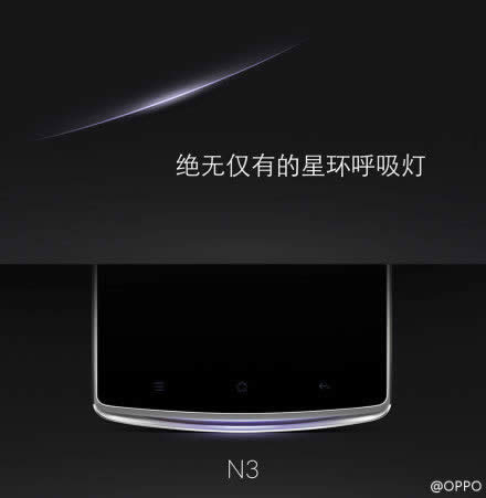 oppo N3星环呼吸灯好不好用？_手机技巧