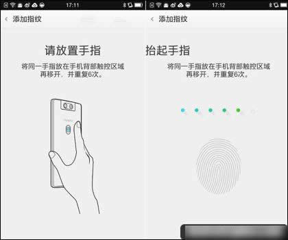 oppo n3指纹解锁运用方法_手机技巧