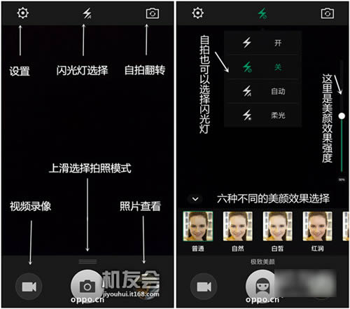 OPPO N3能拍摄720p视频吗？_手机技巧