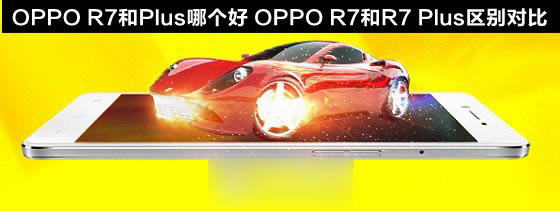 OPPO R7R7 PlusȽͼ_ֻ