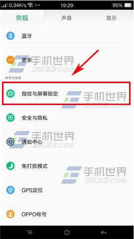 OPPO R7Plus如何设置使用指纹解锁_安卓指南