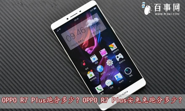 OPPO R7 Plusֶܷ٣OPPO R7 Plusֶܷ٣