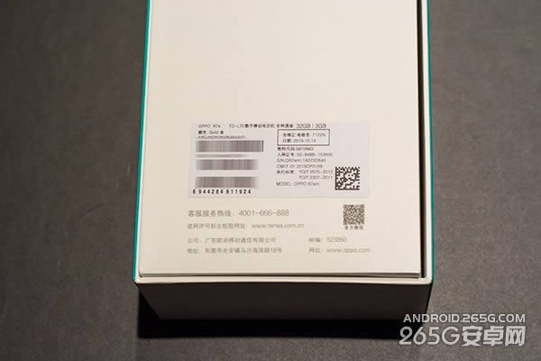 OPPO R7s开箱图赏_手机技巧