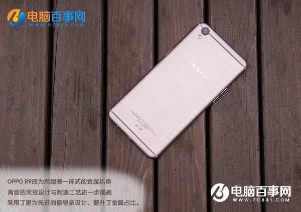 OPPO R7体感接听打开方法_手机技巧