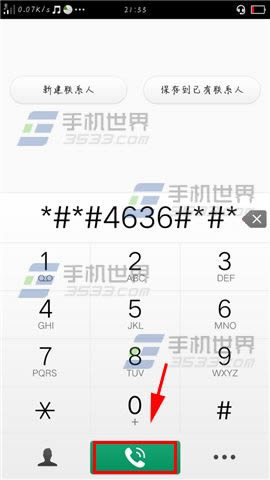 OPPO R7s怎么强制运用4G网络_手机技巧