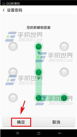 OPPO R7Plus如何运用指纹录入？_手机技巧