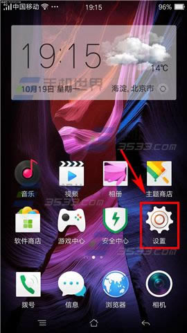 OPPO R7s״̬ʾQQ_ֻ