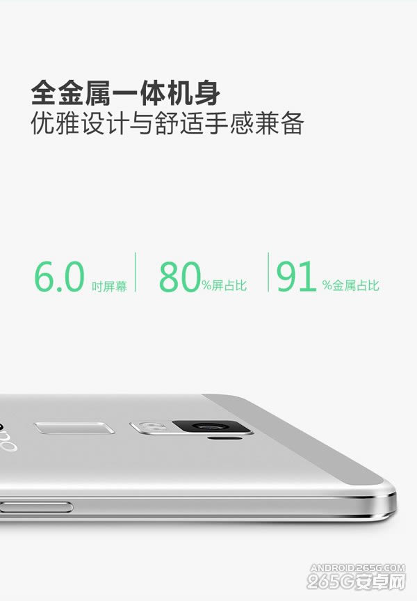 OPPO R7 Plus设置怎么_手机技巧