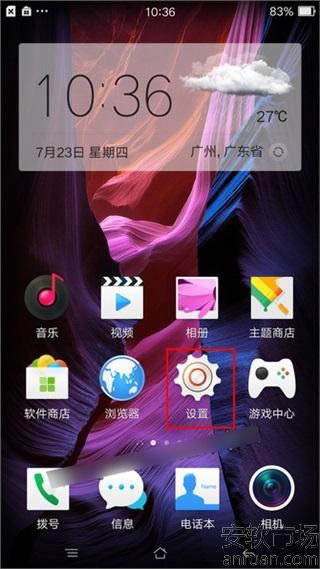 OPPO R7sβܴ_ֻ