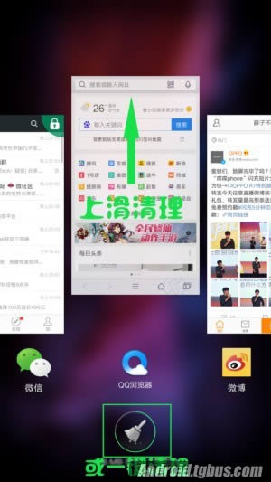 OPPO R7s内存不足如何解决？_手机技巧