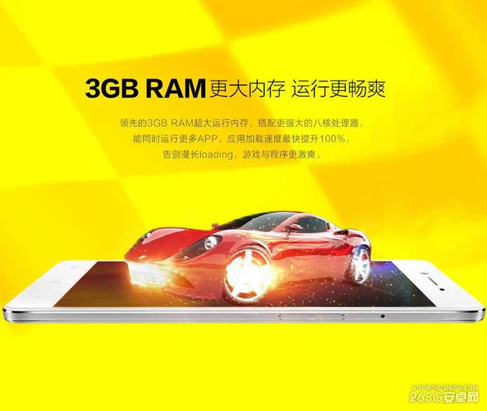 OPPO R7正式打开0元预约 21日正式开卖_手机技巧