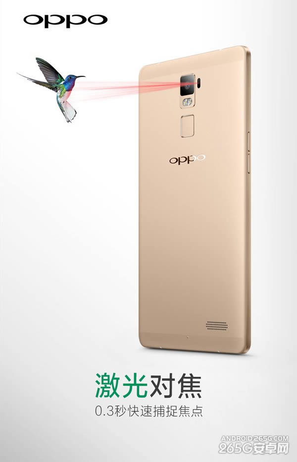 OPPO R7 Plusտ