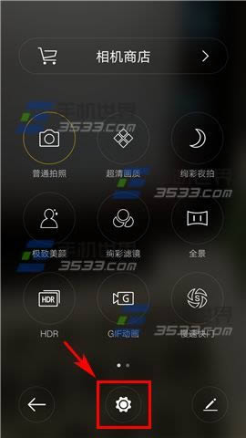 OPPO R7拍照音怎么关闭_手机技巧