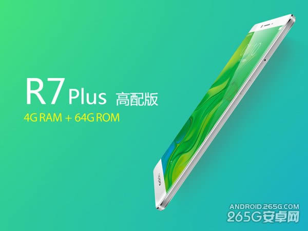 OPPO R7 Plus 