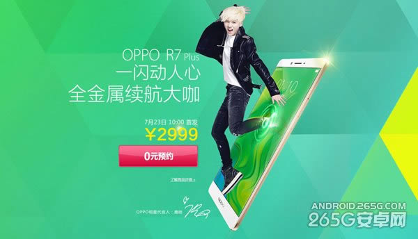 OPPO R7 PlusԤ 