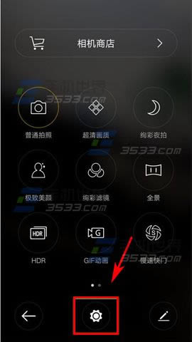 OPPO R7 Plus巴萨定制版限量开卖_手机技巧