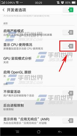 OPPO R7sʾCPU_ֻ