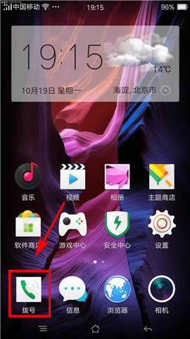 OPPO R7s怎么提高外放音量_手机技巧