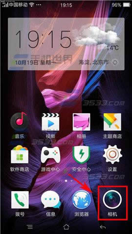 OPPO R7sʱմ򿪷_ֻ