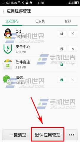 OPPO R7sлĬ_ֻ