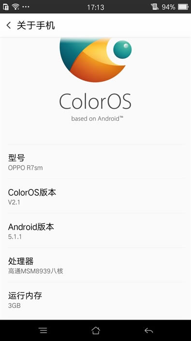 ٶ죡ȫ³OPPO R7s