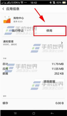 oppo r7s屏幕补光是什么？_手机技巧