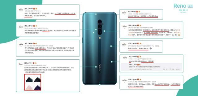 oppo reno手机值不值得买 oppo reno手机所有方面评测