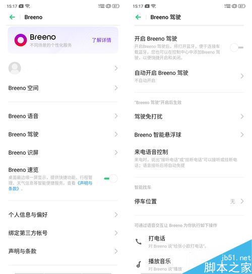 OPPO Renoֵֵֻ 10佹OPPO Renoȫ_ֻ_ֻѧԺ_վ