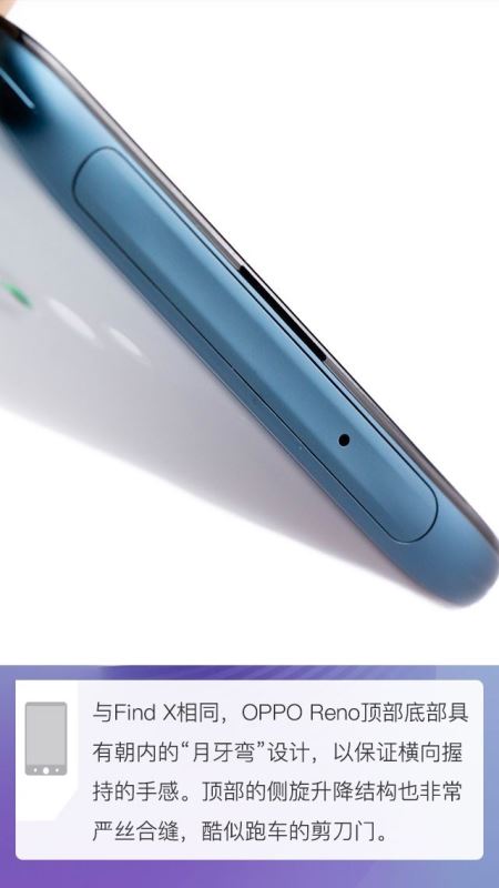 OPPO Renoֻڲò OPPO Renoȫͼ_ֻ_ֻѧԺ_վ