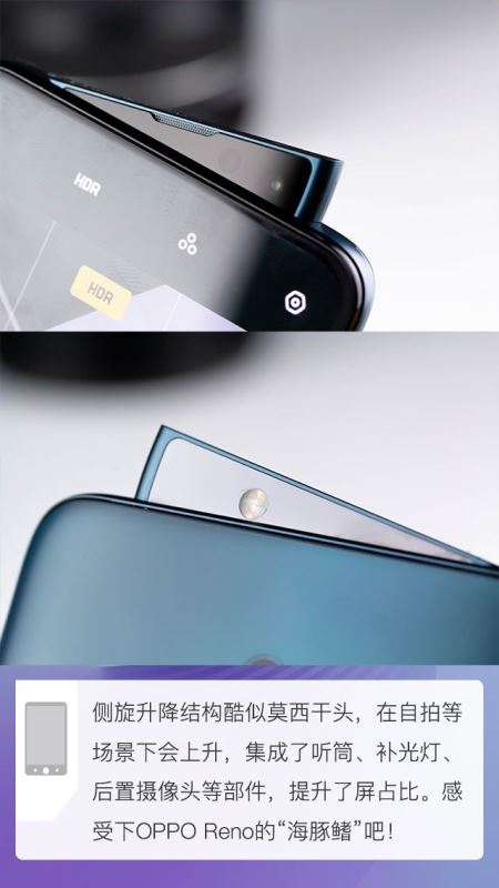 OPPO Reno手机内部做工好不好 OPPO Reno拆解全过程图文评测