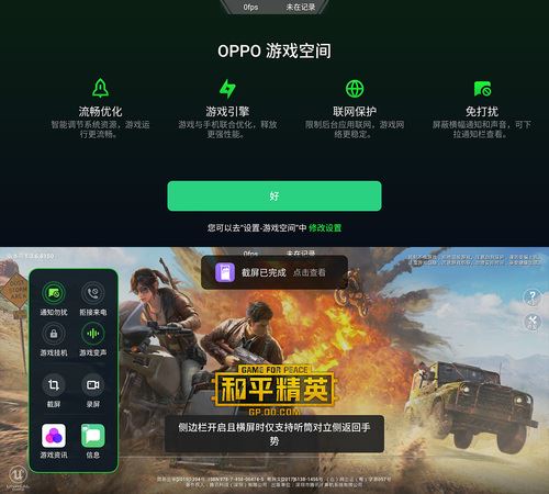 OPPO Reno2ò OPPO Reno2ʹ鼰_ֻ_ֻѧԺ_վ