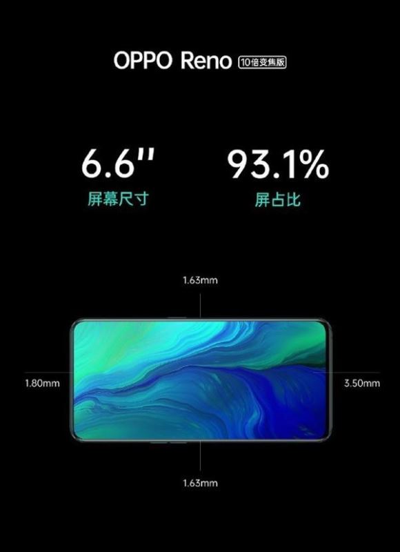 OPPO Reno手机所有方面深度评测 OPPO Reno手机怎样