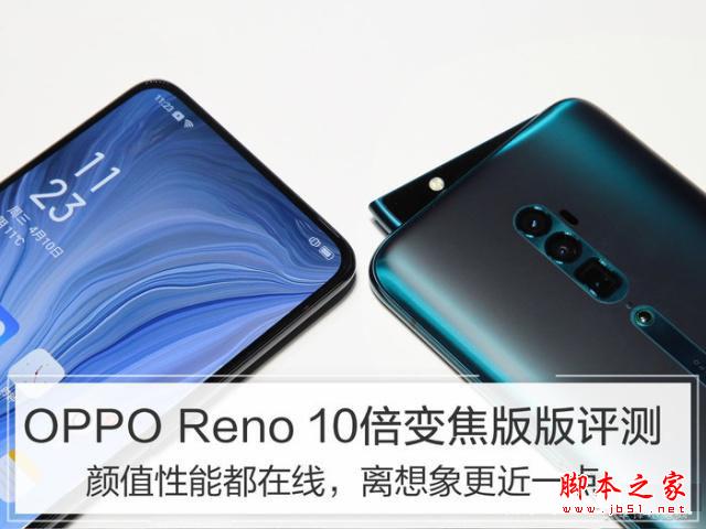 OPPO RenoôOPPO Renoϸ_ֻ_ֻѧԺ_վ